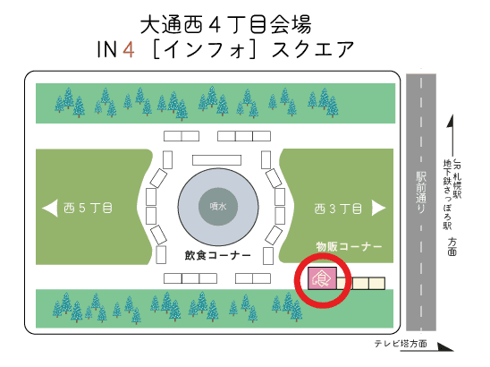 会場地図