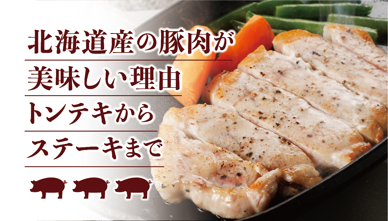 【保存版】豚肉ステーキの魅力と美味しく焼くコツ